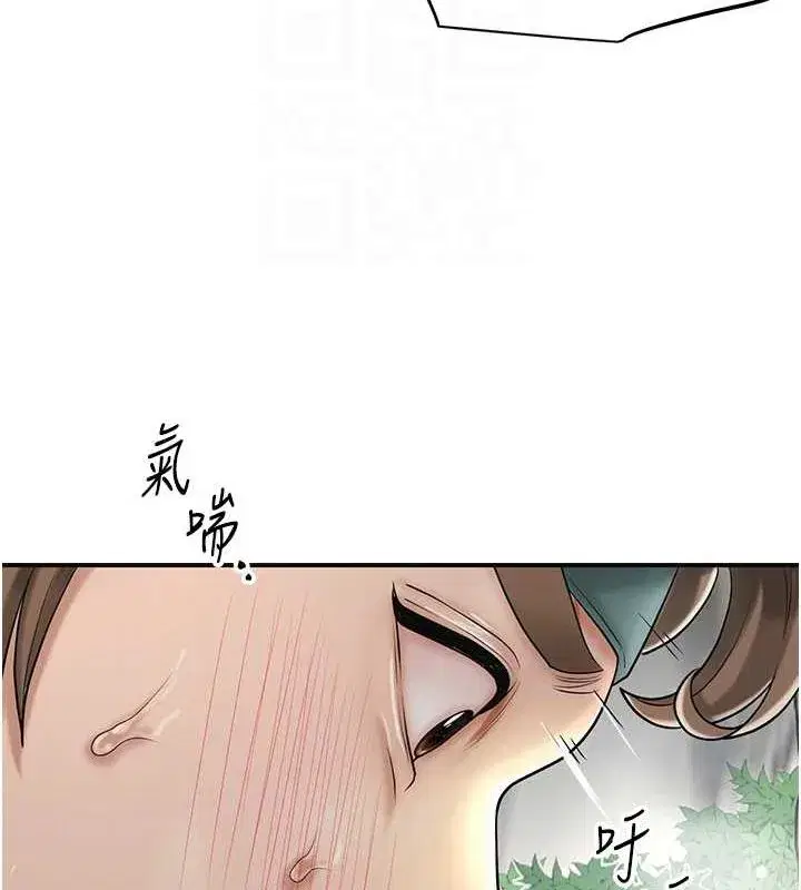 第41話-破處的香丹