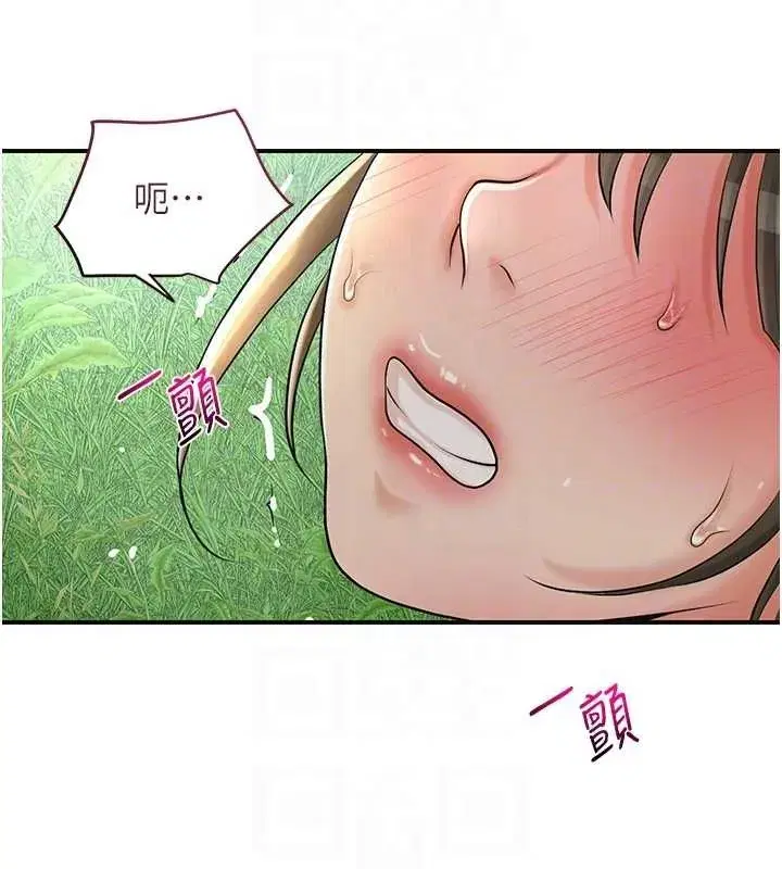 第41話-破處的香丹