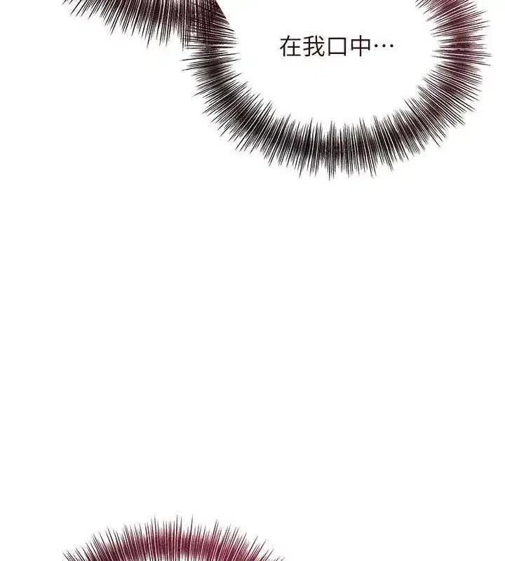 第41話-破處的香丹