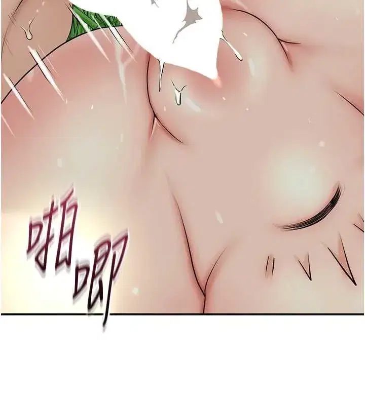 第41話-破處的香丹