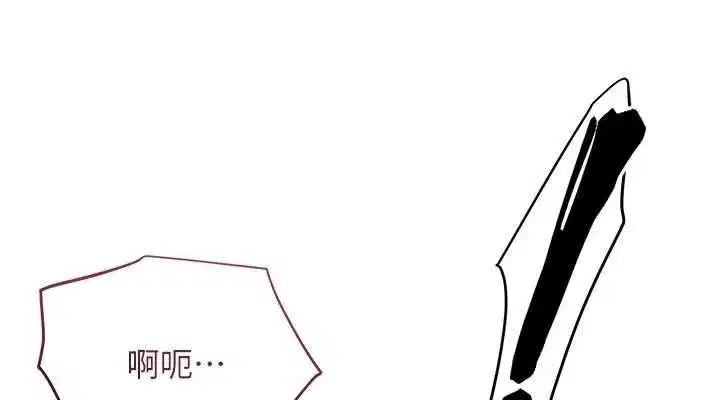 第41話-破處的香丹