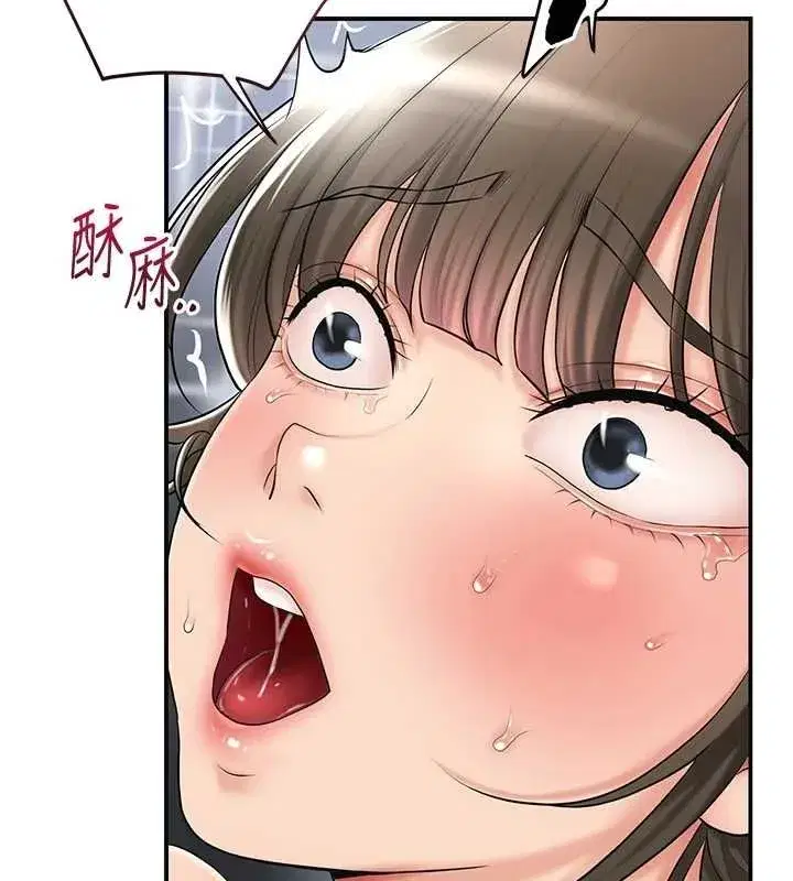 第41話-破處的香丹