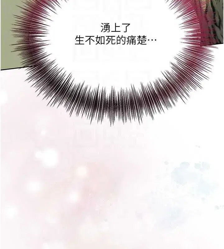 第41話-破處的香丹