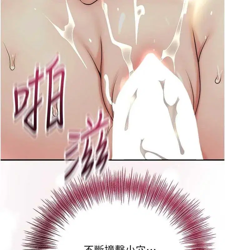 第41話-破處的香丹