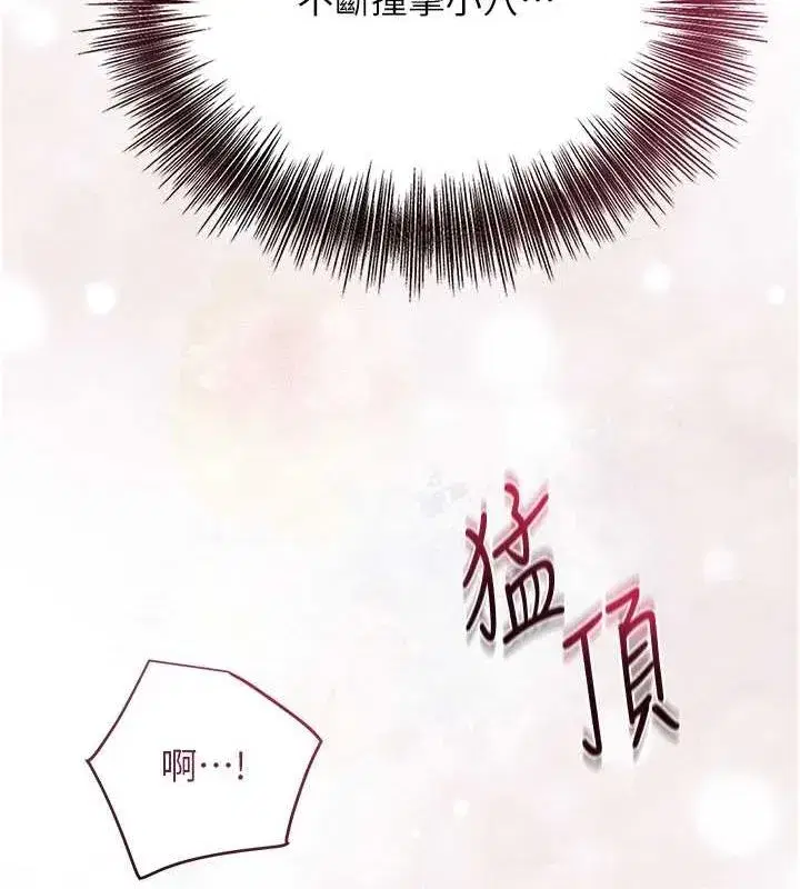 第41話-破處的香丹