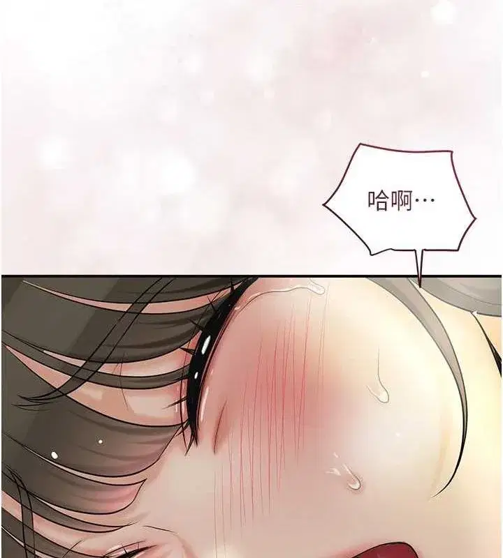 第41話-破處的香丹