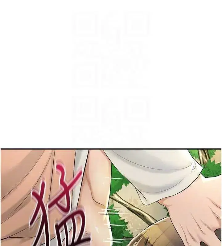第41話-破處的香丹