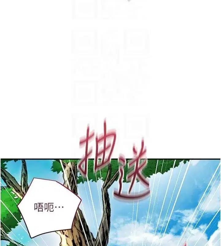第41話-破處的香丹