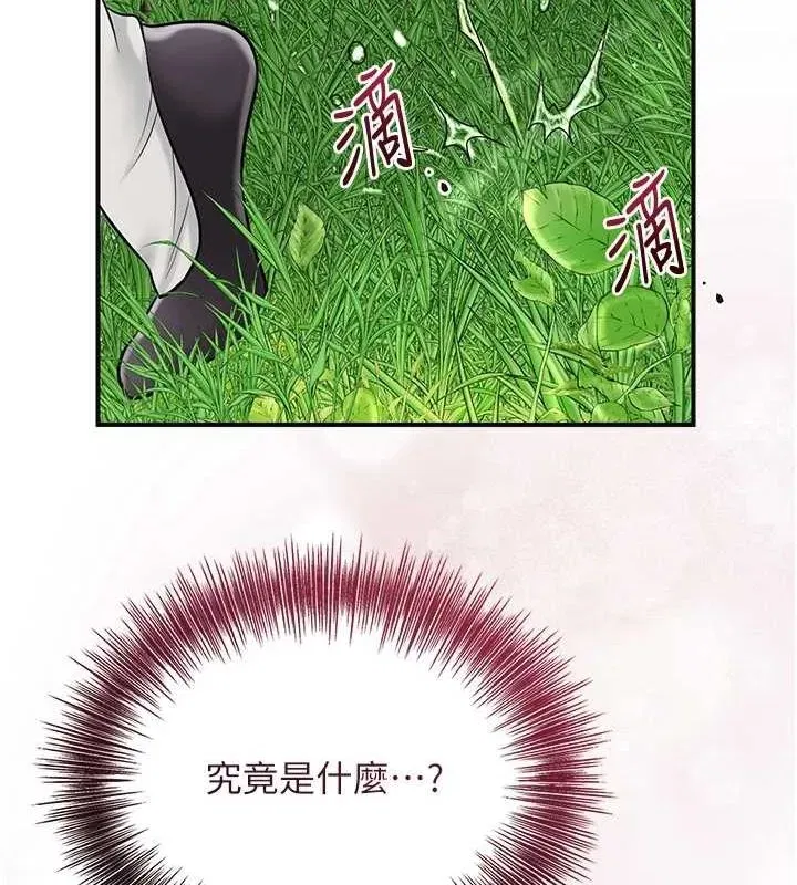 第41話-破處的香丹