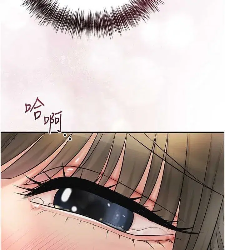 第41話-破處的香丹