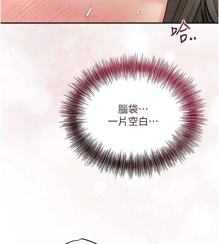 第41話-破處的香丹