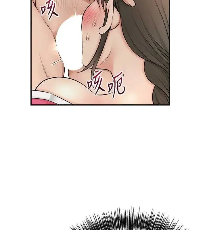 第41話-破處的香丹