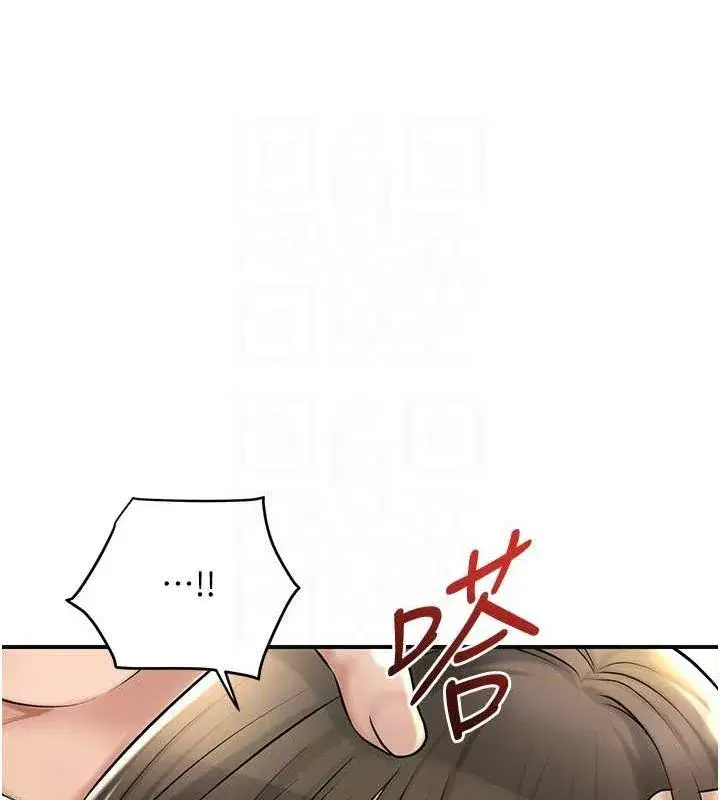 第41話-破處的香丹