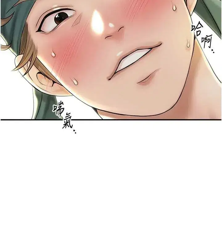 第41話-破處的香丹