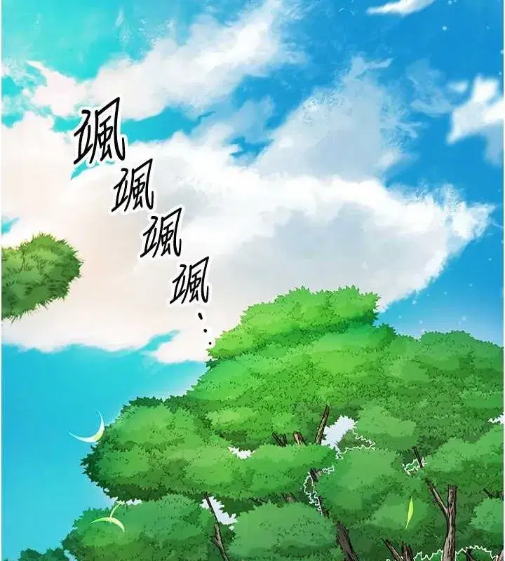 第41話-破處的香丹