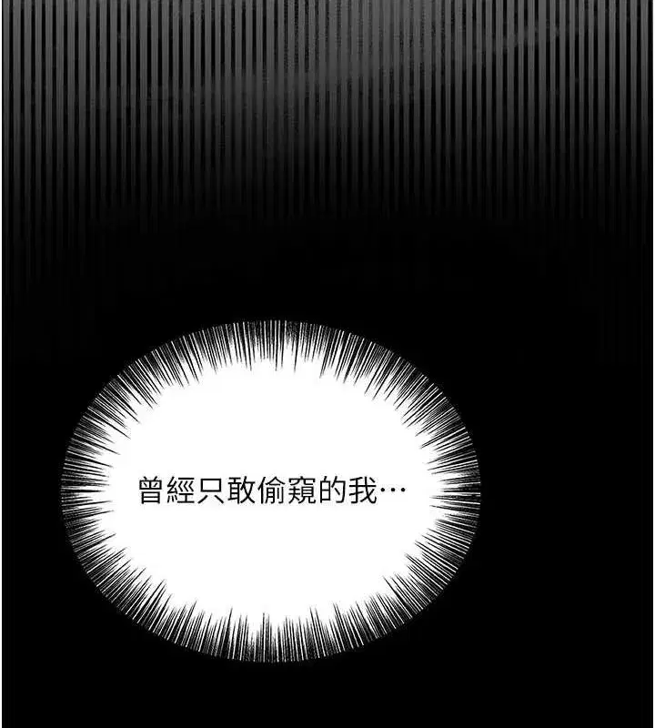 第41話-破處的香丹