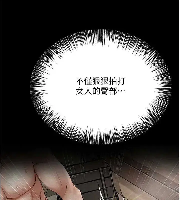 第41話-破處的香丹
