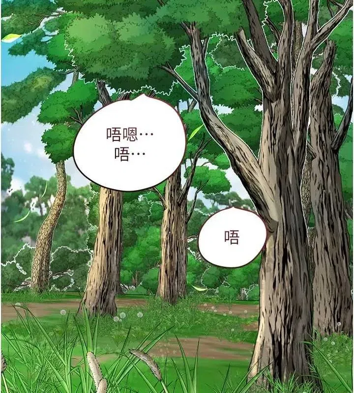 第41話-破處的香丹