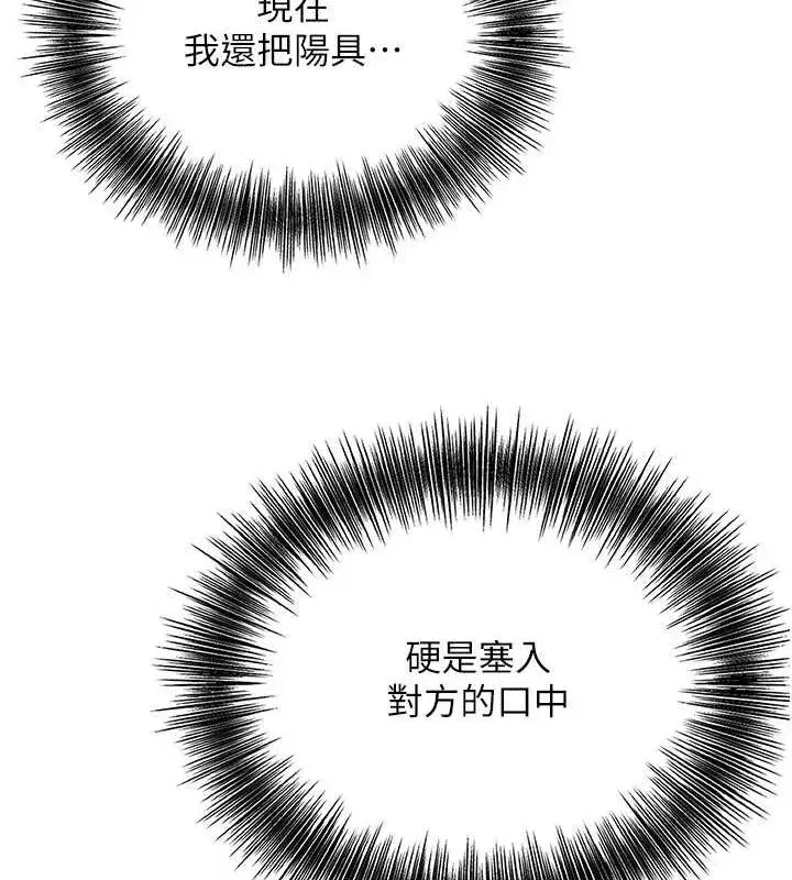 第41話-破處的香丹