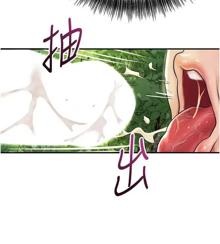 第41話-破處的香丹