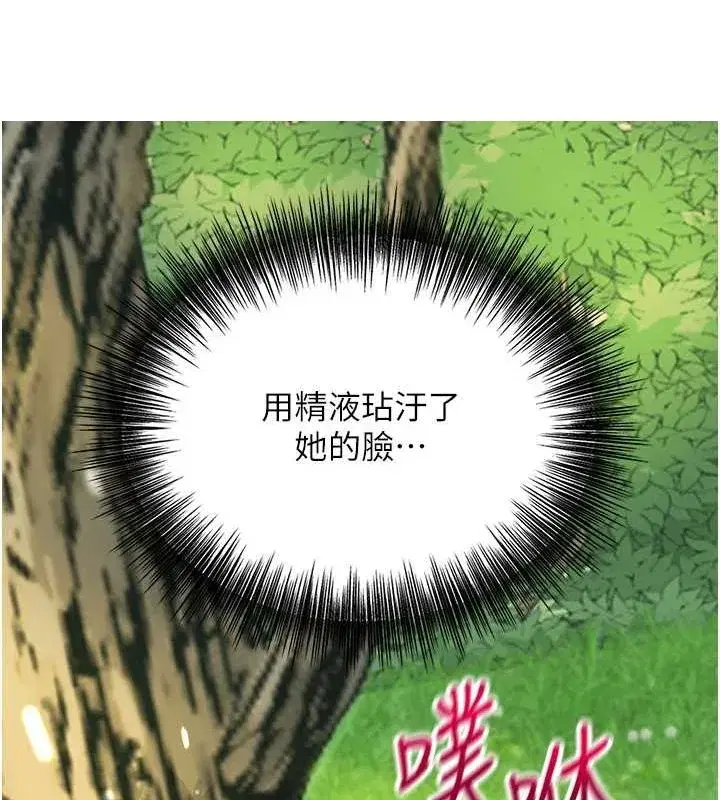 第41話-破處的香丹