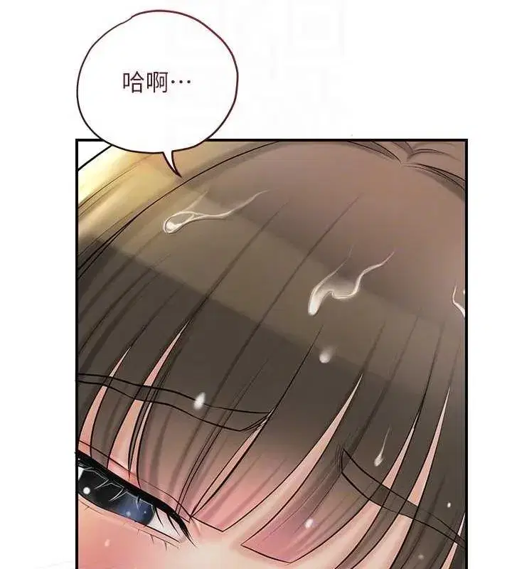 第41話-破處的香丹