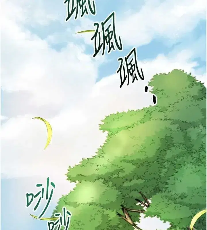 第41話-破處的香丹