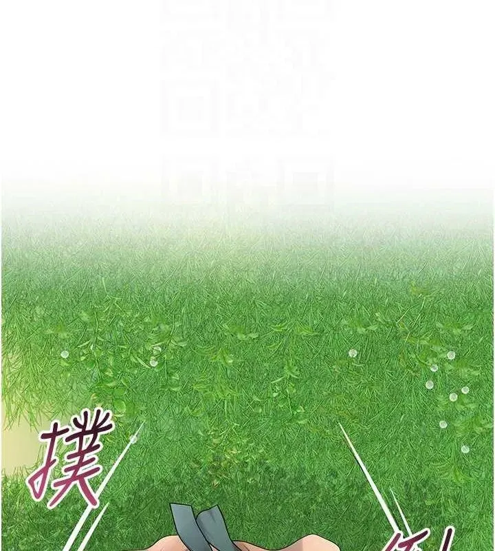 第41話-破處的香丹
