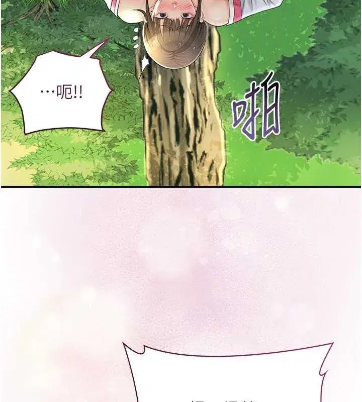 第41話-破處的香丹