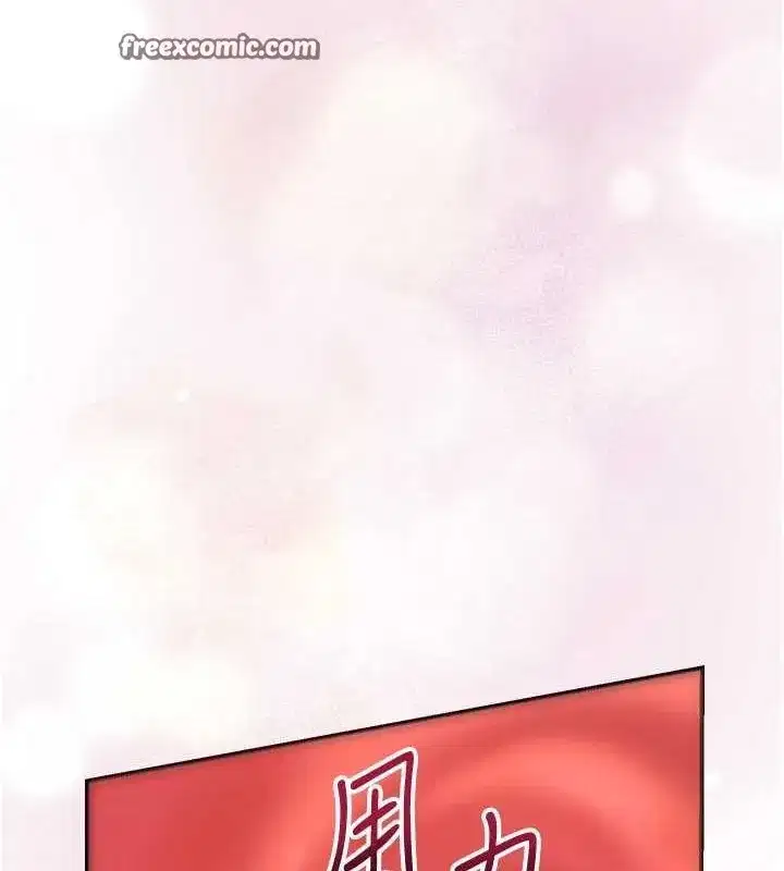 第41話-破處的香丹