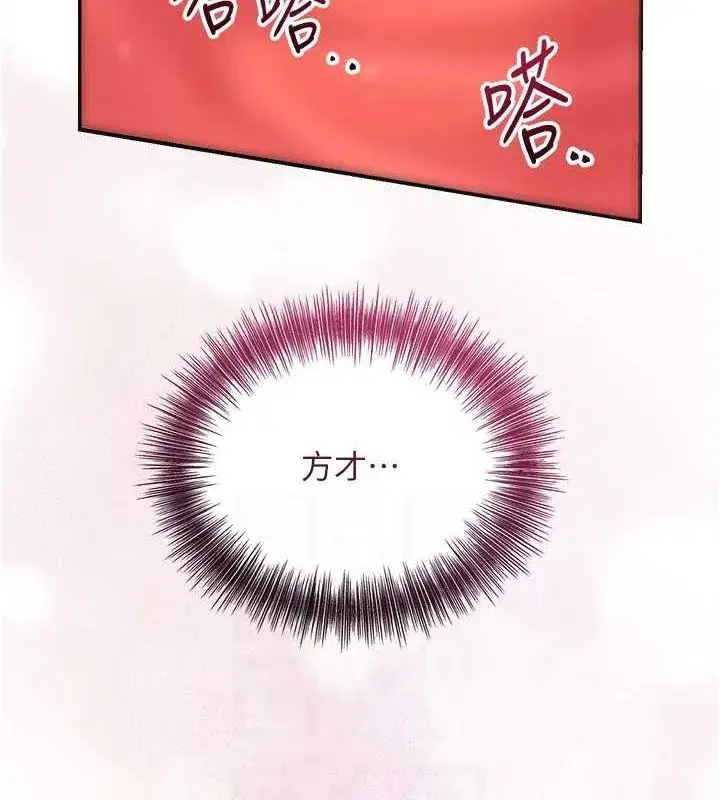 第41話-破處的香丹