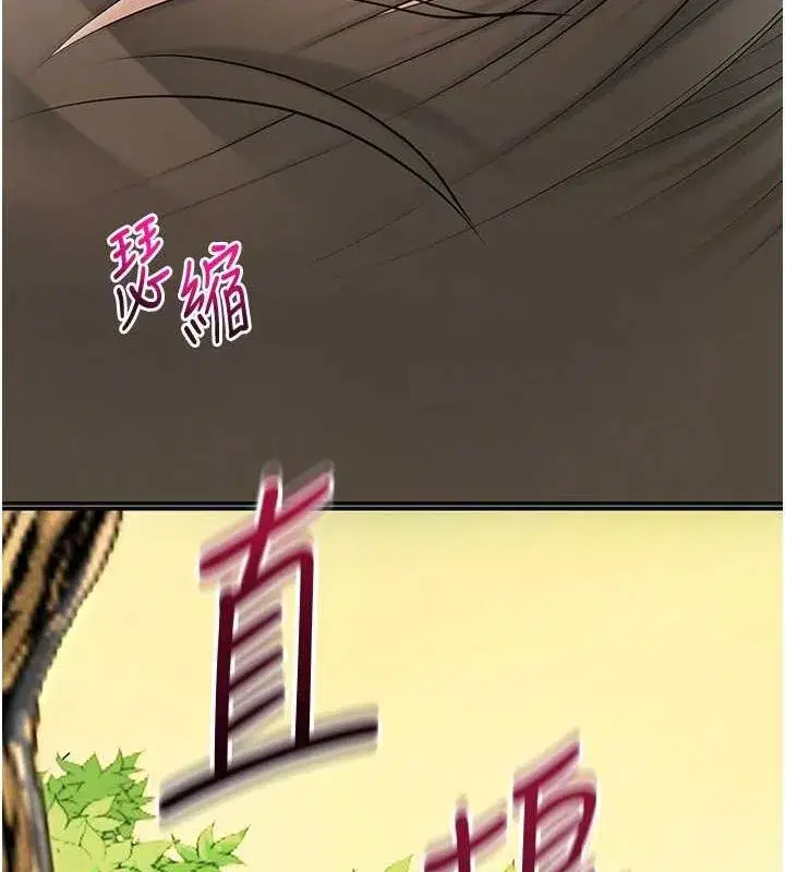 第41話-破處的香丹