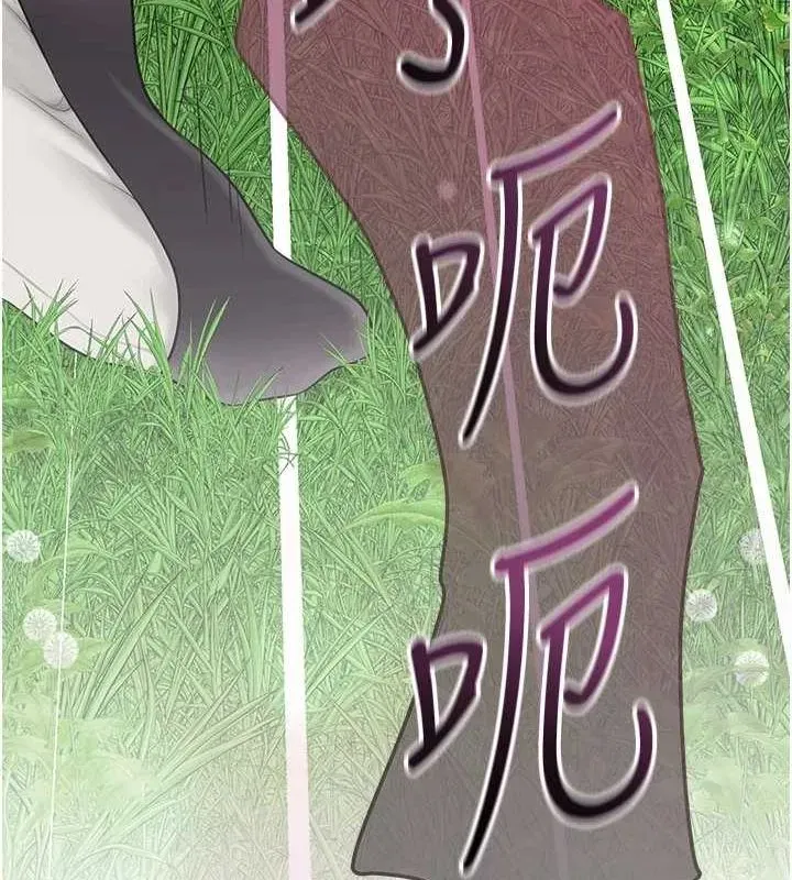 第41話-破處的香丹