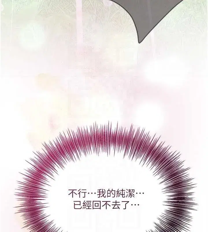 第41話-破處的香丹