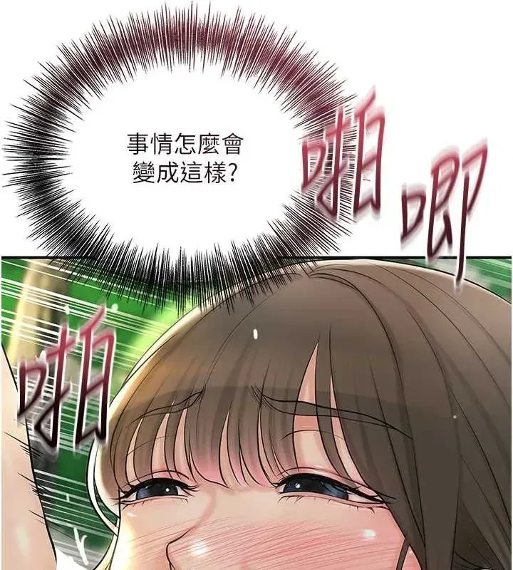 第41話-破處的香丹