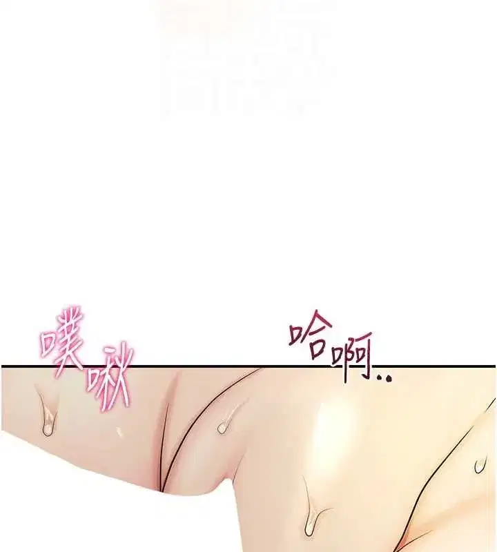 第41話-破處的香丹