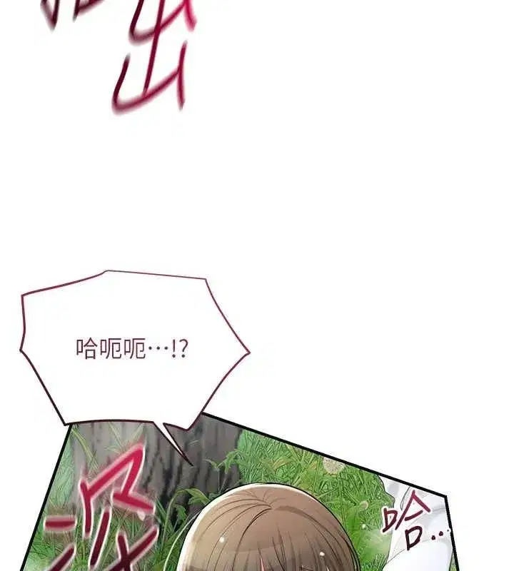 第41話-破處的香丹