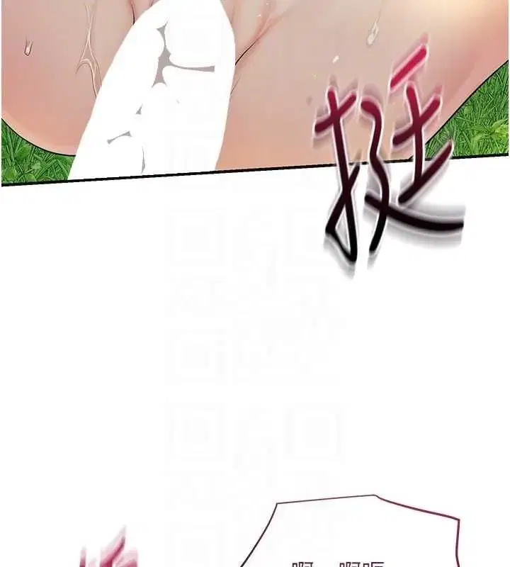 第41話-破處的香丹