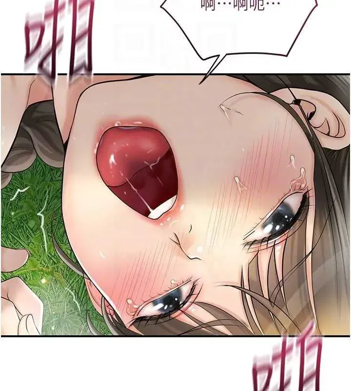 第41話-破處的香丹