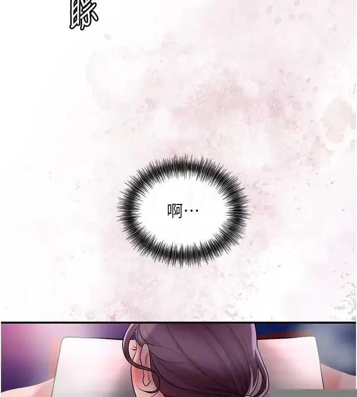 第45話-夫人下面也濕了…