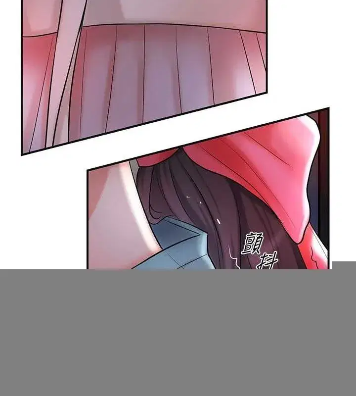 第45話-夫人下面也濕了…