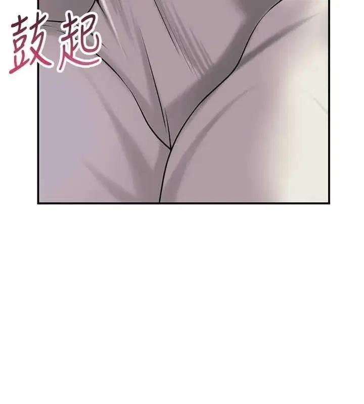 第45話-夫人下面也濕了…