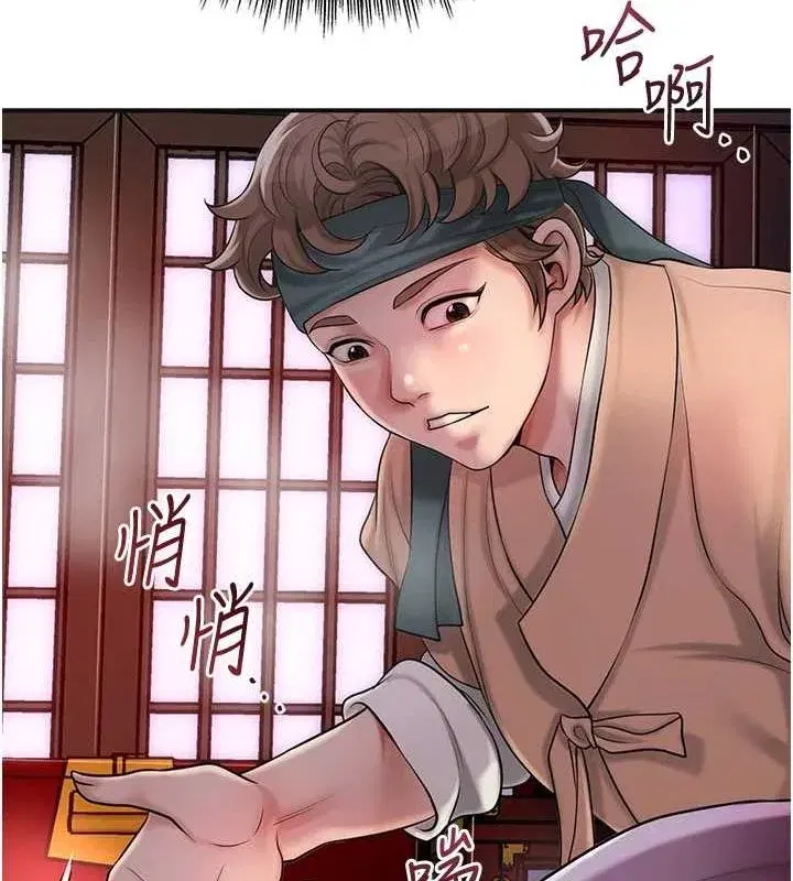 第45話-夫人下面也濕了…