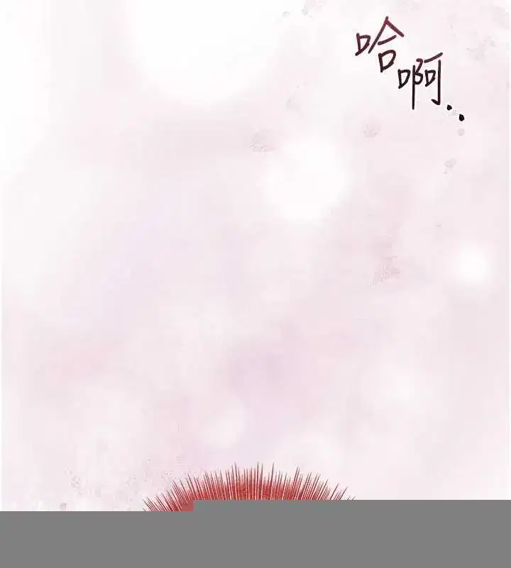 第45話-夫人下面也濕了…