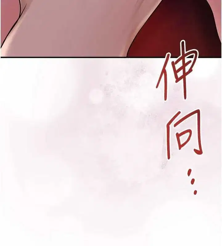 第45話-夫人下面也濕了…