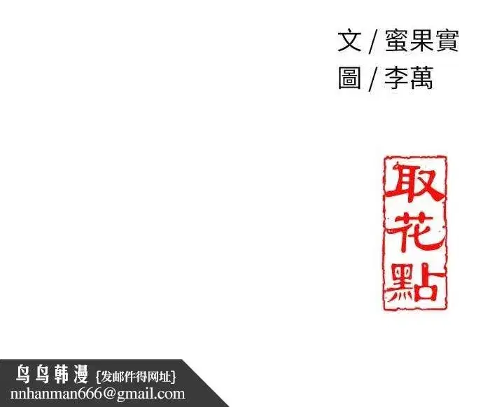第45話-夫人下面也濕了…