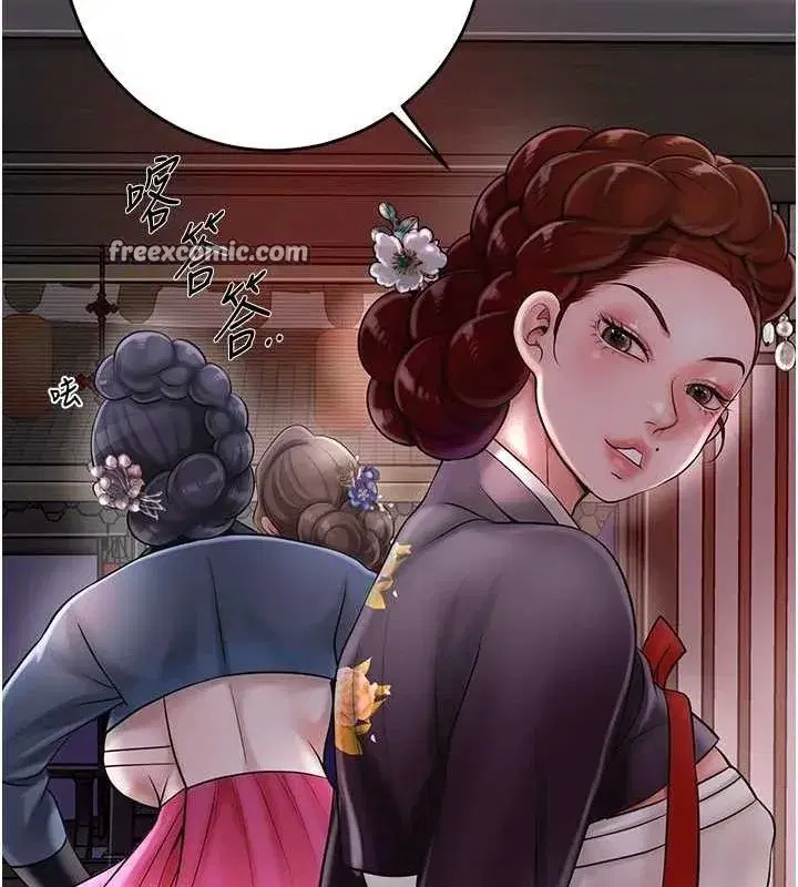 第45話-夫人下面也濕了…