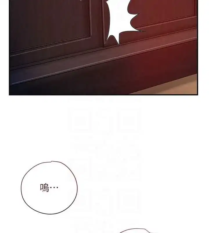 第45話-夫人下面也濕了…