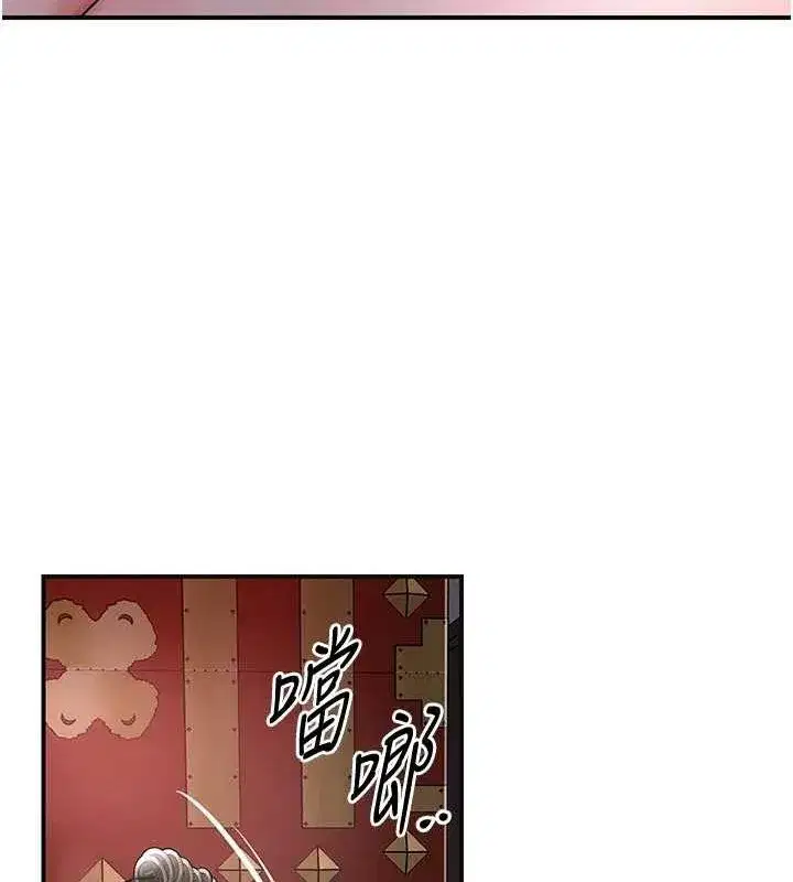 第45話-夫人下面也濕了…