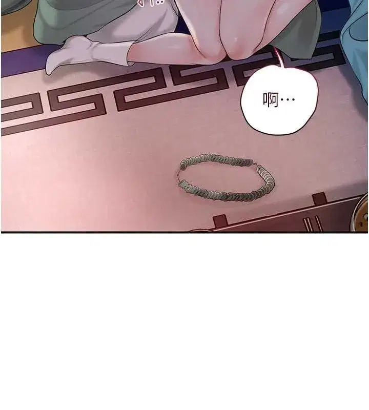 第45話-夫人下面也濕了…